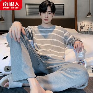 男士睡衣男春秋季长袖薄款青年大码家居服套装春夏
