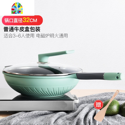 锅不粘锅炒锅专用炒菜锅家用无烟电磁炉燃气灶适用 FENGHOU 纯粹黑32CM带盖