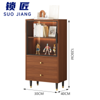 锁匠 书柜30*40*120cm个