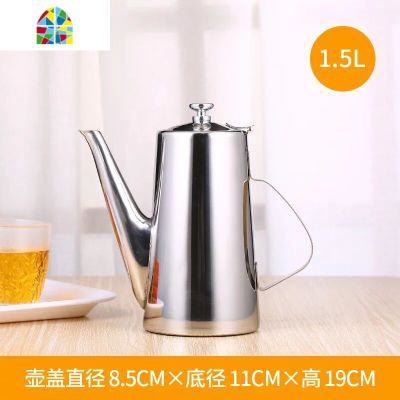 加厚不锈钢冷水壶商用餐厅饭店加厚火锅店加汤壶酒店客房茶壶家用 FENGHOU 加厚款短嘴水壶1.5L