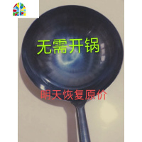 老式铁锅家用传统圆底炒菜锅燃气灶适用炒勺无涂层熟铁炒锅 FENGHOU 普通款32cm