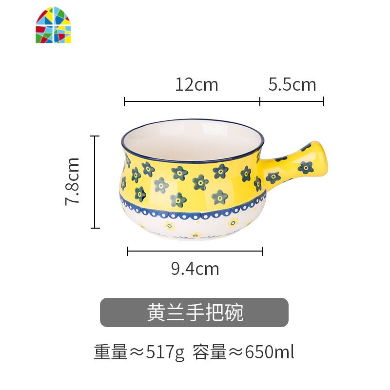 日式釉下彩陶瓷餐具家用手把碗米饭碗水果碗小碗沙拉碗 FENGHOU 3.9寸黄兰花花型碗