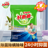 好爸爸除菌除螨除味亲肤洗衣粉无磷型2.2kg大袋装宝宝衣物可用