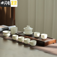 三维工匠功夫茶具套装家用陶瓷日式简约白瓷小套客厅泡茶茶盘禅意套装 随缘套装B款