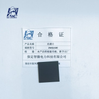 HB·ZHIWEI+光谱片+ZWGJ100+片