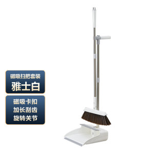 谐晟 磁吸折叠扫把套装 扫帚簸箕组合防风除尘扫把 1套