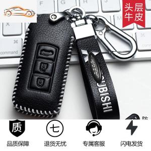 [补贴10%]广汽三菱欧蓝德钥匙套20款劲炫ASX奕歌帕杰罗劲畅车钥匙扣包真皮汽车钥匙包