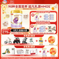 伊利(YILI)金领冠珍护铂萃2段6-12月较大婴儿奶粉750g*1罐