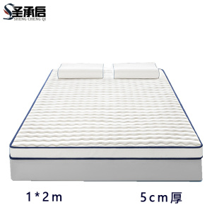 圣承启 宿舍床垫1*2m张