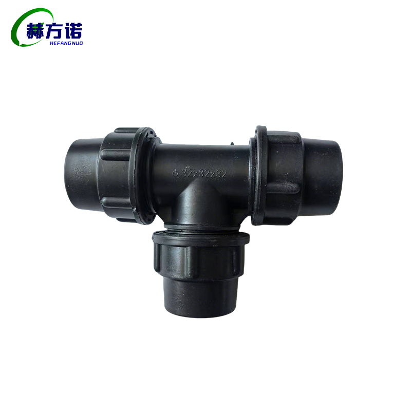 赫方诺 PE管快速三通 PE32 个