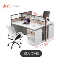 苏宁 质凡 办公家具 职员办公桌简约卡座隔断屏风员工位 面对面双人位含椅