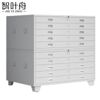 智叶舟图纸文件柜10抽130*93*120cm台