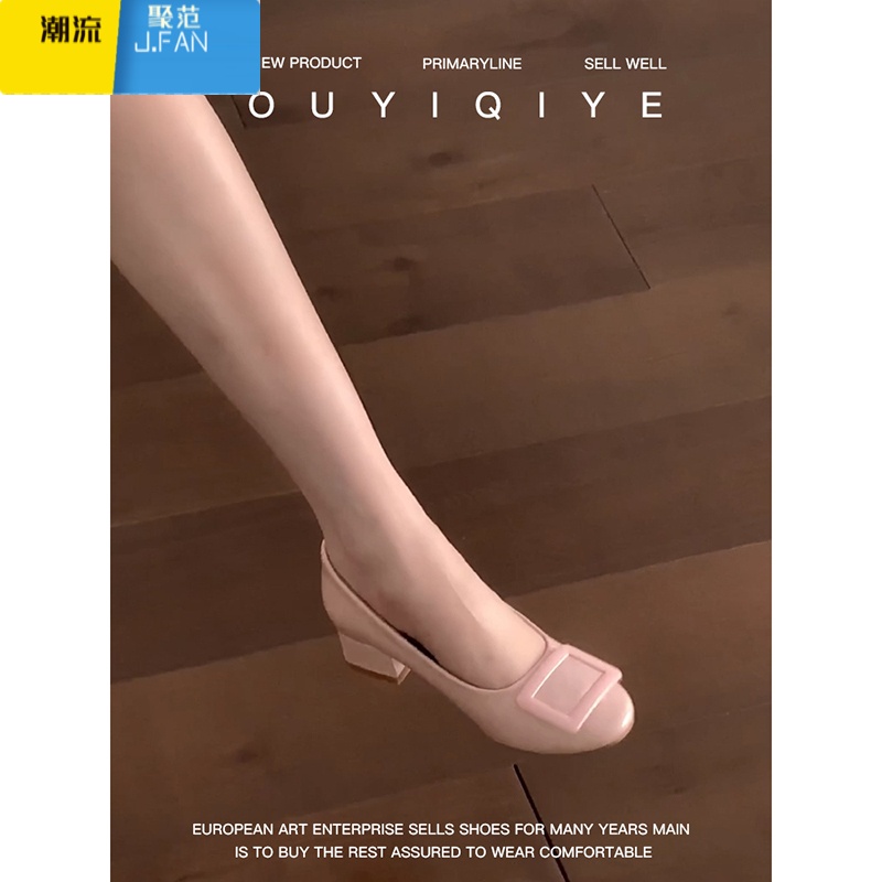 聚范皮版~裸粉色单鞋女2024新款春季经典方扣漆皮百搭粗跟通勤女鞋