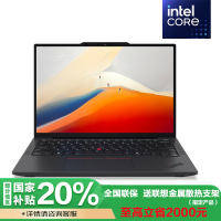 联想ThinkPad X13 A5CD 13.3英寸全互联商务办公笔记本电脑(Ultra5-225H 32G 1T)黑色 官方标配