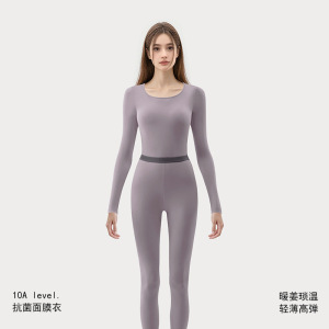 新款10A生姜发热女士面膜保暖内衣套装男高弹力薄款内穿