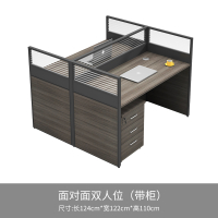 豫亨 工位桌屏风 卡位卡座 办公桌 双人位含柜 122*124*110cm 单位 : 套 质保 : 1个月