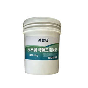 诚智旺 水不漏 堵漏王速凝型 2kg/桶