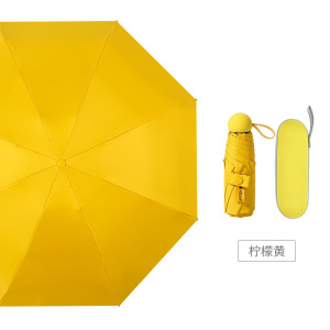 捷果伞超轻遮阳伞男女用折叠晴雨伞黑胶防晒8骨迷你五折太阳伞