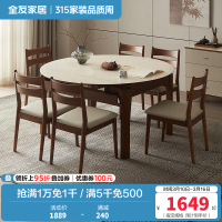 全友家居新中式钢化玻璃餐桌2024新款家用实木框架吃饭桌子