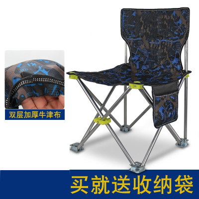 便携收缩钓折叠凳子闪电客家用户外旅游写生桥钓鱼马扎凳椅渔具