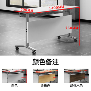 东升顺培训桌折叠培训桌椅组合会议桌条桌培训机构教育机构桌椅长条课桌[工厂现做 7天内发货]