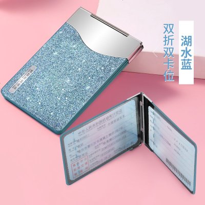 [补贴10%]驾驶套保护套行驶驾照夹女士二合一个性汽车创意时尚网红 湖水蓝(2卡位)可免费激光雕刻