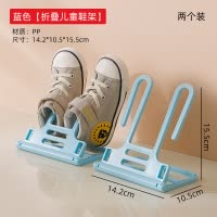梵特 折叠儿童鞋架鞋子晾晒架子多功能晾晒神器阳台室外挂鞋架 2只装