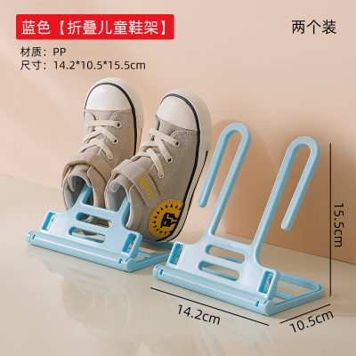 梵特 折叠儿童鞋架鞋子晾晒架子多功能晾晒神器阳台室外挂鞋架 2只装
