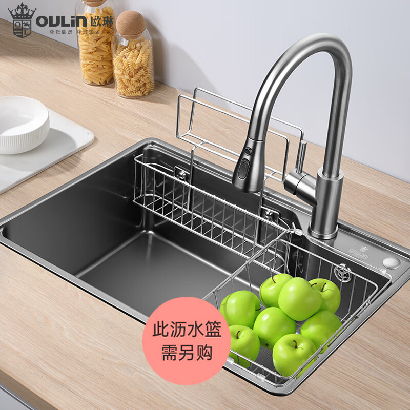 欧琳(OULIN)水槽厨房洗菜盆一体拉伸盆 纳米易清洁枪灰洗碗池9136H_620*450mm