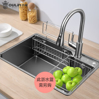 欧琳(OULIN)水槽厨房洗菜盆一体拉伸盆 纳米易清洁枪灰洗碗池9136H_620*450mm