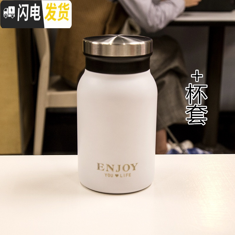 三维工匠保温杯男女学生便携杯子创意潮流个性简约运动户外带茶漏滤网水杯 4号白色420商务-雕刻+杯套1C4