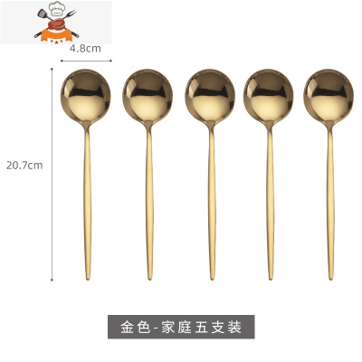 不锈钢勺子家用汤勺长柄西餐勺吃饭调羹大号创意可爱勺子家用餐具 敬平 B21 金色 (五支家庭装)