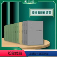 [正版]伯林传文集11本套装译林出版社概念与范畴观念的力量启蒙岁月伯林传浪漫主义根源自由及其背叛建业年代个人印象飞扬年