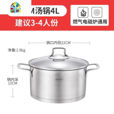 封后304不锈钢复底加厚双耳汤锅蒸锅煤气燃气电磁炉锅具22/22cm FENGHO 22x浅烧锅(MT2212)