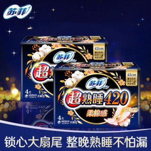 苏菲卫生巾超熟睡4片装420柔棉感大扇尾贴身量多夜用姨妈巾