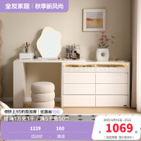 全友家居现代简约伸缩梳妆台斗柜一体2024转角书桌床尾收纳柜
