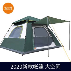 公狼帐篷户外3-4人家庭全自动多人野营双层防雨防晒休闲野外露营套装