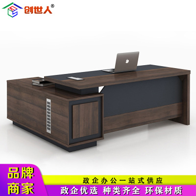 创世人 办公室老板桌简约现代大班台时尚经理主管桌大班桌大气单人老板桌2m