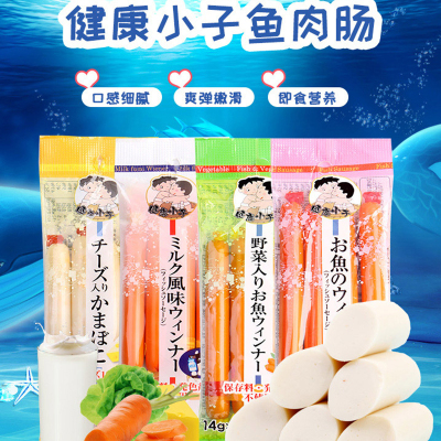 健康小子原味鱼肉肠14g*4根*2+奶酪味14g*4根*2+牛奶味14g*4根*2+混合蔬菜味14g*4根*2