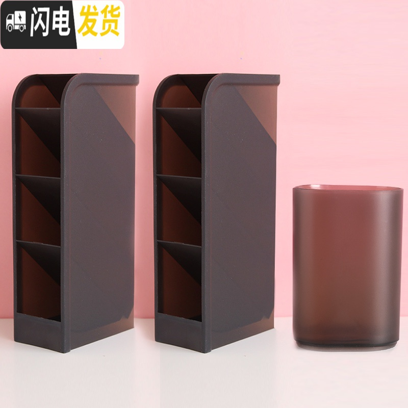 三维工匠斜插式笔筒网红创意时尚文具北欧透明粉日系收纳盒桌面无印可爱小清新女ins风大容 3个黑色-(2个斜插+1个圆形)