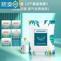 敬平]真空压缩袋抽气收纳袋子家用棉被子羽绒衣服专用器 3个+送电泵 超大号(120*80cm)