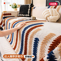 奶油风毛绒沙发盖布四季通用新款沙发巾秋冬一片式防猫抓盖布