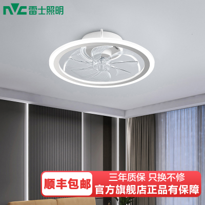 雷士照明吸顶风扇灯卧室餐厅家用隐形灯扇现代带电扇的灯 吊扇灯