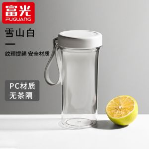 富光塑料运动水杯男女可爱学生太空杯便携健身简约防摔防漏随手杯