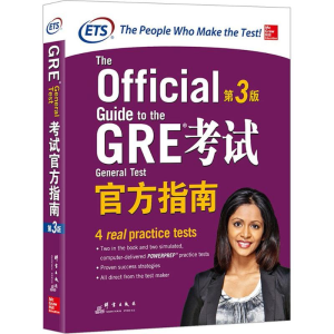 醉染图书GRE官方指南9787519302788