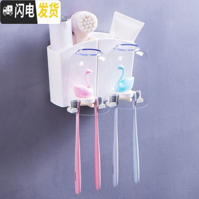 三维工匠壁挂天鹅牙刷置物架卫生间免打孔透明洗漱杯架四口之家牙刷架套装 2人:天鹅双杯/粉蓝