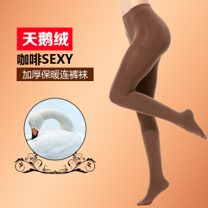 浪莎丝袜女春秋款防勾丝连裤袜中厚袜子女黑秋冬季打底袜女长筒袜