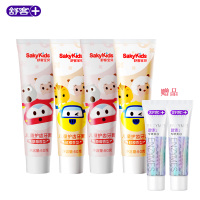 舒客儿童护齿牙膏含氟防蛀清新口气去口腔异味去牙渍牙垢黄牙2-3-6-12岁