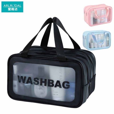 爱路达 洗漱包 双层干湿分离 大号/个