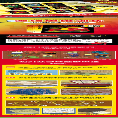 [M]你就是大侦探系列高阶(8-11)-9787544498135